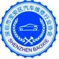 区协平台